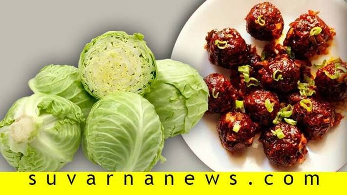 Dry cabbage Manchurian recipe to make in home Dry cabbage Manchurian recipe to make in home