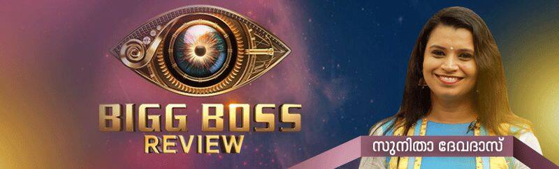 Fukru Bigg Boss malayalam season two review Sunitha Devadas
