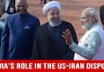 Iran-US relation How India plays a crucial role