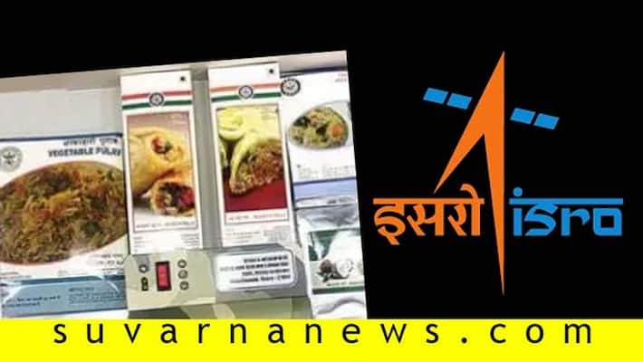 ISRO To Send Mysore Idly Sambar and Upma In Mission Gaganyaan 2022 ISRO To Send Mysore Idly Sambar and Upma In Mission Gaganyaan 2022
