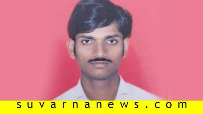 Person Committed to Suicide in Kalaburagi Person Committed to Suicide in Kalaburagi