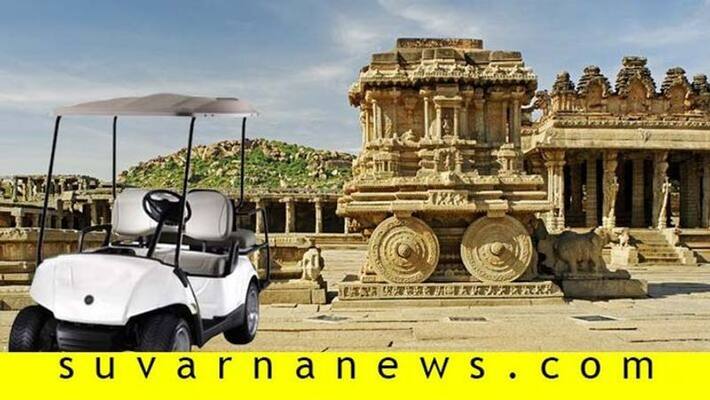 Ready to Service the Battery Operated Vehicle in Hampi in Ballari District Ready to Service the Battery Operated Vehicle in Hampi in Ballari District