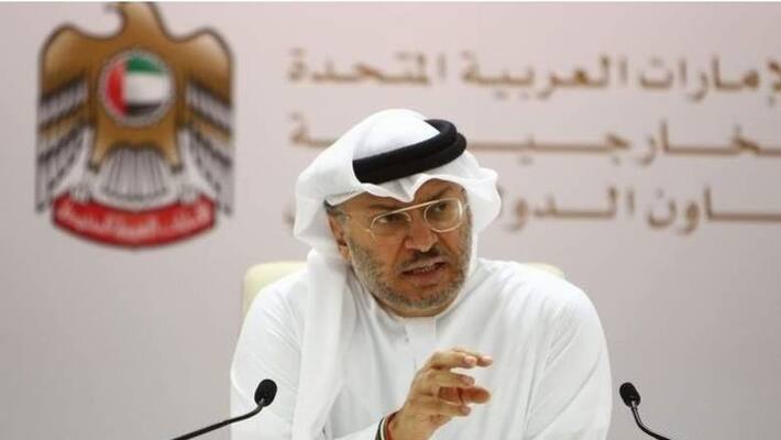 Treaty with Israel not at the expense of Palestine rights says UAE Treaty with Israel not at the expense of Palestine rights says UAE