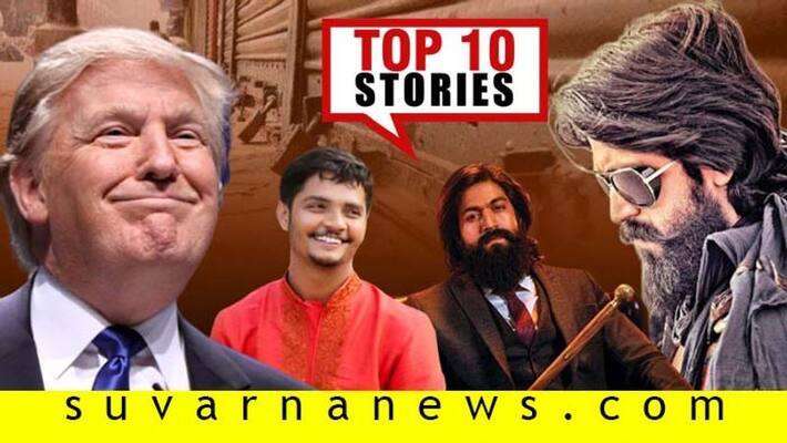 Iran Claims Of Killing 80 American Soldiers Labour Union Calls For Bandh Top 10 Stories Iran Claims Of Killing 80 American Soldiers Labour Union Calls For Bandh Top 10 Stories