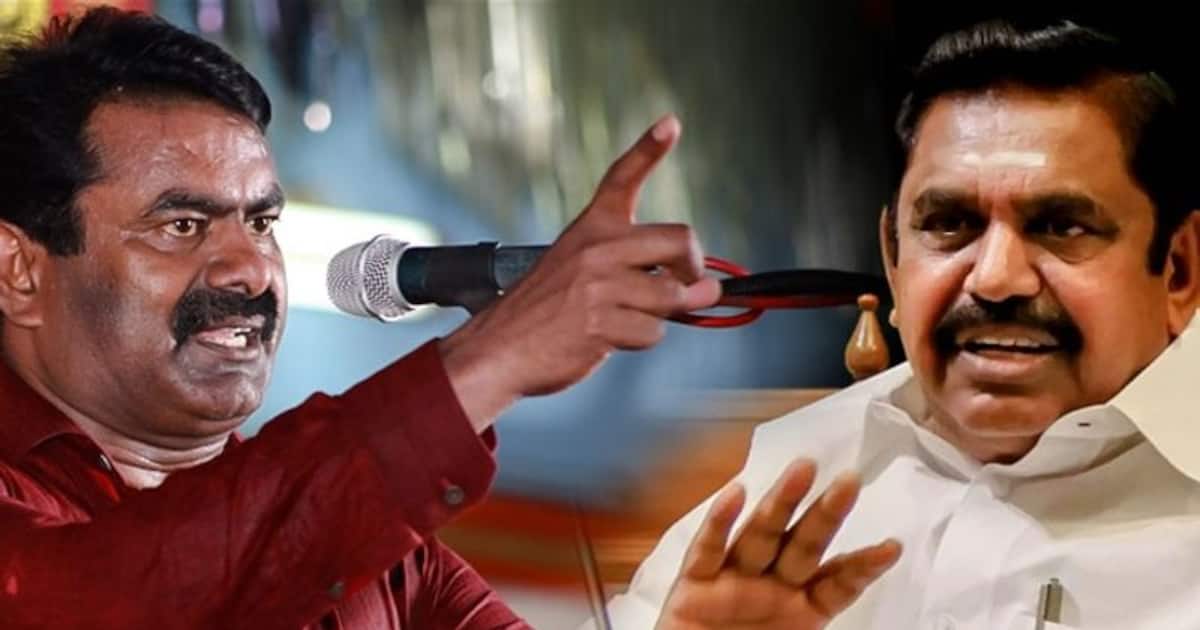 AIADMK: அதிமுக உடன் கைகோர்க்கும் சீமான்...!! அதிர்ச்சியில் திமுக..!