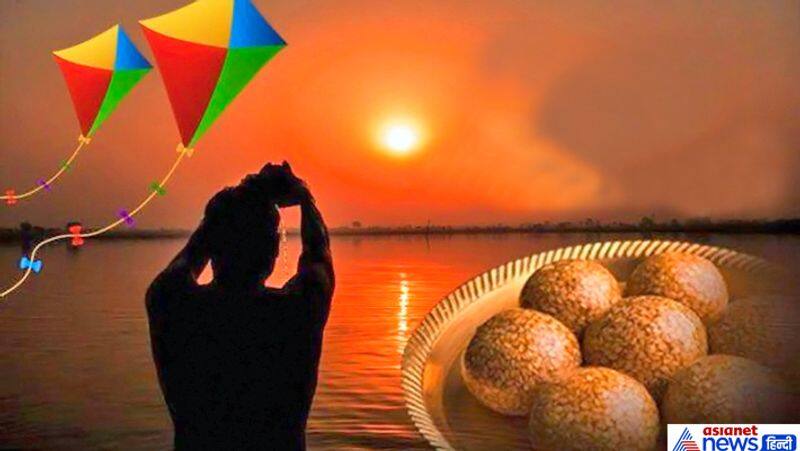 Makar Sankranti 2020: 14th or 15th january on which day is makar sankranthi and how this festival is celebfrated