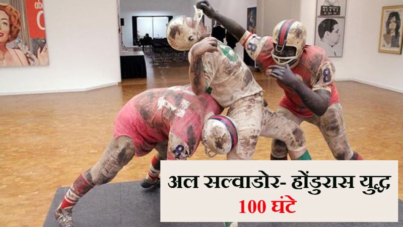 Top 10 shortest war in world history kph