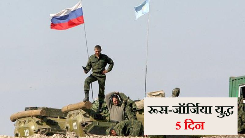 Top 10 shortest war in world history kph