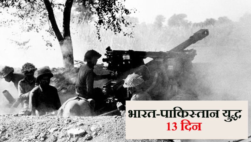 Top 10 shortest war in world history kph
