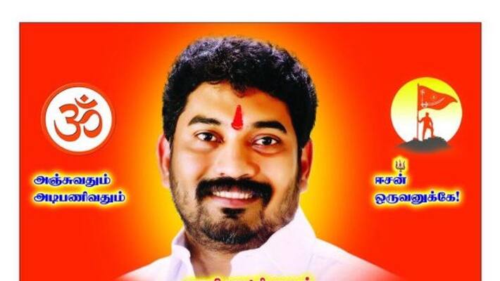 sexual complaint against all india hindu maha saba leader by same party lady sexual complaint against all india hindu maha saba leader by same party lady