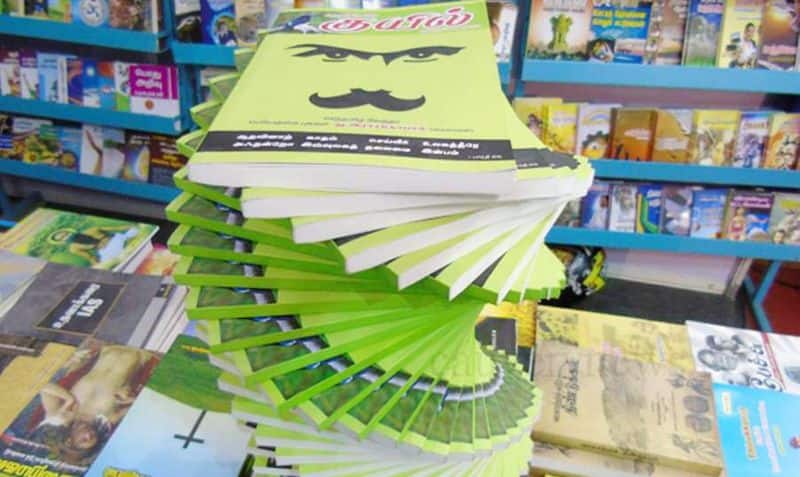 The book was sold for 16 crores at the book fair in Chennai