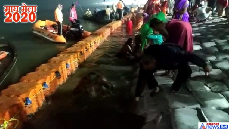 magh mela began with paush purnima snan in prayagraj