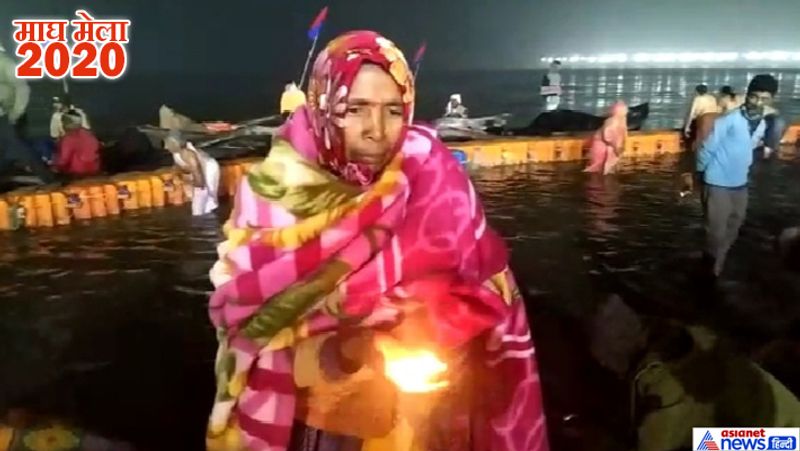 magh mela began with paush purnima snan in prayagraj