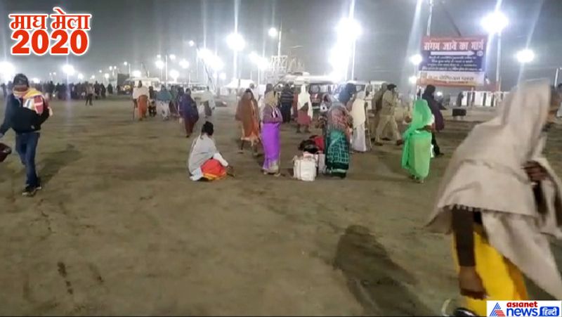 magh mela began with paush purnima snan in prayagraj