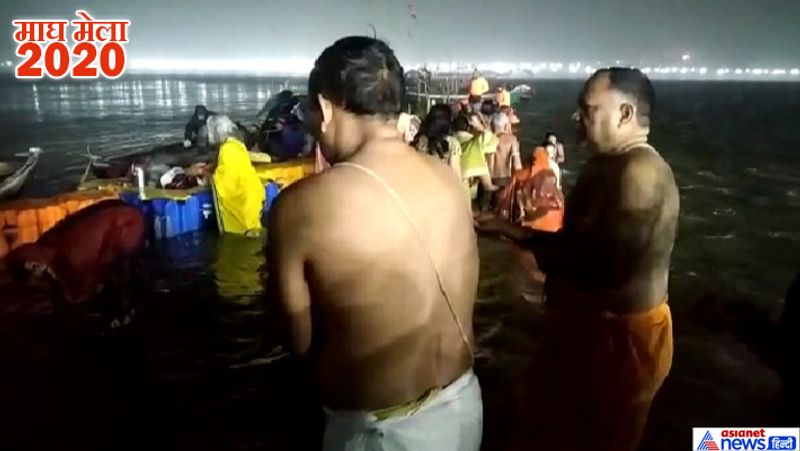 magh mela began with paush purnima snan in prayagraj