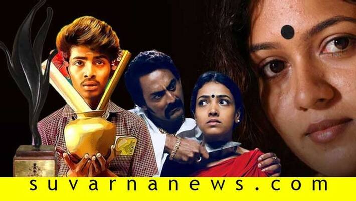 Karnataka state film awards 2018 announced Karnataka state film awards 2018 announced