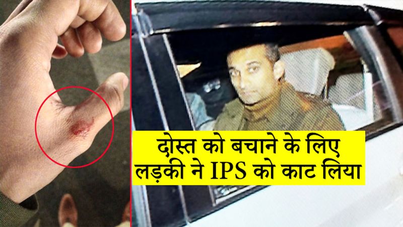 IPS Ingita Singh was bitten by a tooth during JNU Students protest in Delhi kpn