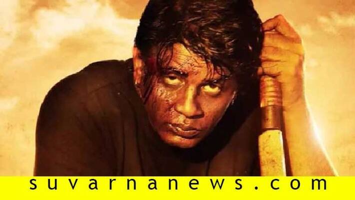 Actor Duniya Vijay kannada movie salaga official teaser Actor Duniya Vijay kannada movie salaga official teaser