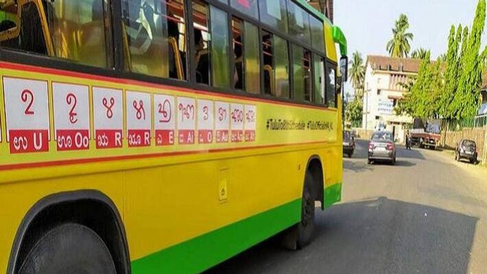 Tulu script in Mangalore city bus Tulu script in Mangalore city bus