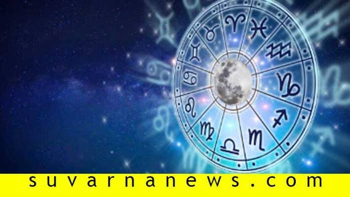 Daily Horoscope 27 September 2021 astrological Predictions for Sagittarius and other in Kannada pod Daily Horoscope 27 September 2021 astrological Predictions for Sagittarius and other in Kannada pod