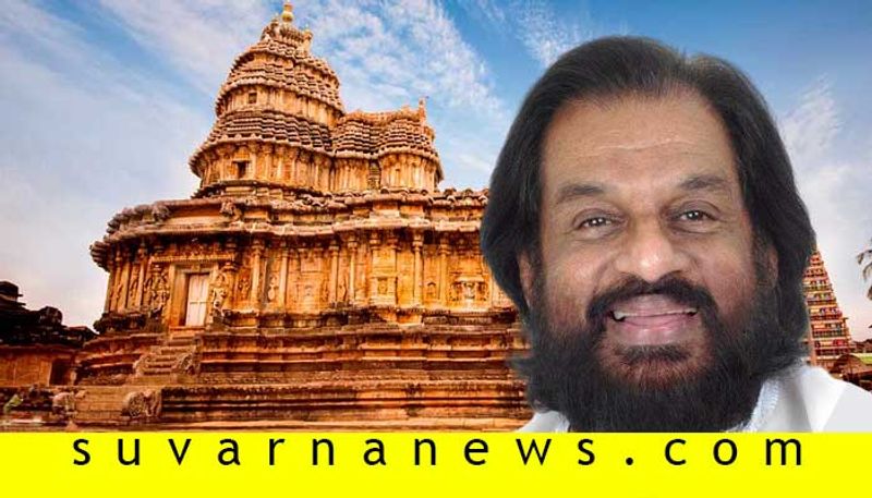 Famous singer-k-j-yesudas-celebrates-his-80th-birthday-at-kollur-mookambika-temple Udupi