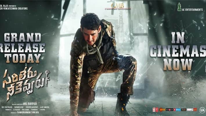 Sarileru nikevvaru premier show talk Sarileru nikevvaru premier show talk
