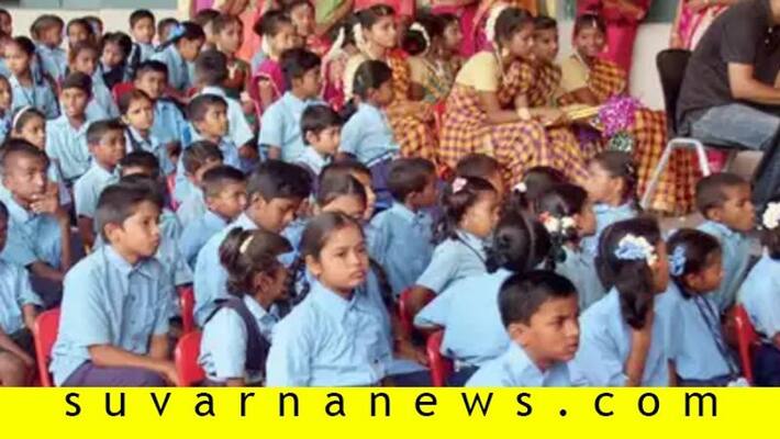 karnataka Govt To Start Public Schools In Each Village Panchayats karnataka Govt To Start Public Schools In Each Village Panchayats