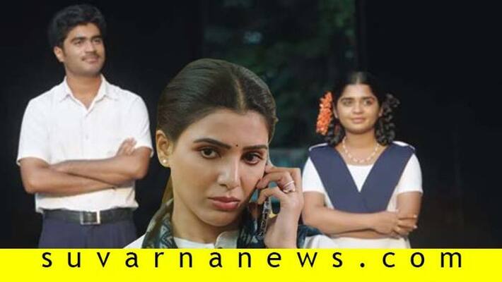 Samantha Akkineni and sharwanand fails to impress audience in jaanu teaser Samantha Akkineni and sharwanand fails to impress audience in jaanu teaser