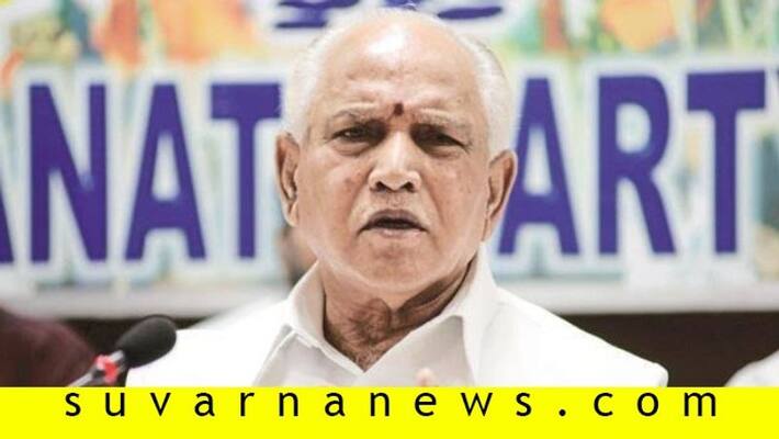Am Responsible If Any Muslim Person Faces Trouble From CAA Says CM BS Yediyurappa Am Responsible If Any Muslim Person Faces Trouble From CAA Says CM BS Yediyurappa