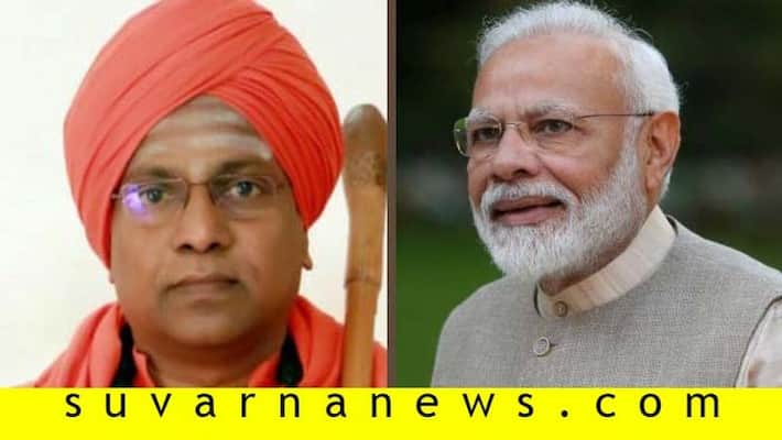 PM Narendra Modi Should be Settle for Mahadayi Dispute PM Narendra Modi Should be Settle for Mahadayi Dispute