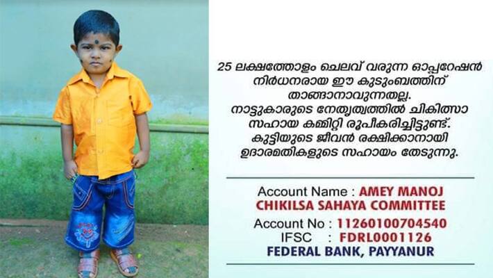 3 year old child liver transplantation help 3 year old child liver transplantation help