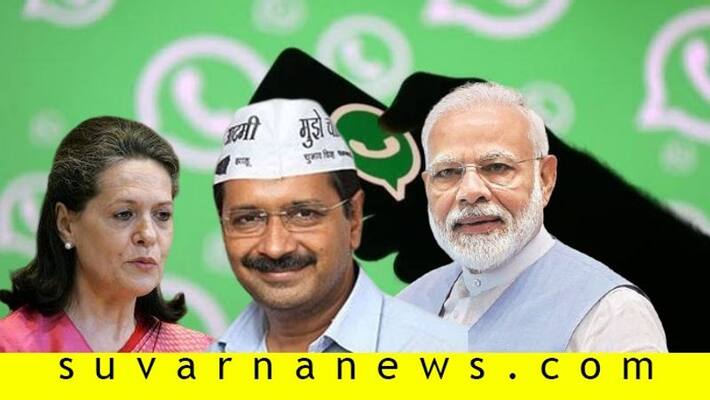 Fact Check Whatsapp Group Admins Not Arrested For Sharing Political Leaders Photos in Groups Fact Check Whatsapp Group Admins Not Arrested For Sharing Political Leaders Photos in Groups