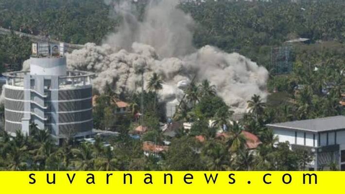 Maradu Flats Kochi Luxury Apartments Come Crashing Down In Seconds Demolition On Maradu Flats Kochi Luxury Apartments Come Crashing Down In Seconds Demolition On