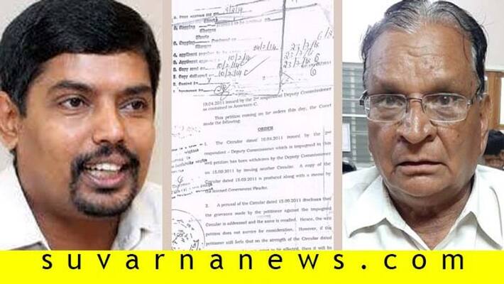 Pay 1 rupee for compensation court ordered to IAS officer in Shivamogga Pay 1 rupee for compensation court ordered to IAS officer in Shivamogga