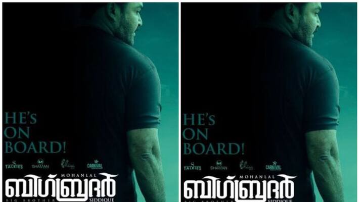 Mohanlals film big brother poster Mohanlals film big brother poster