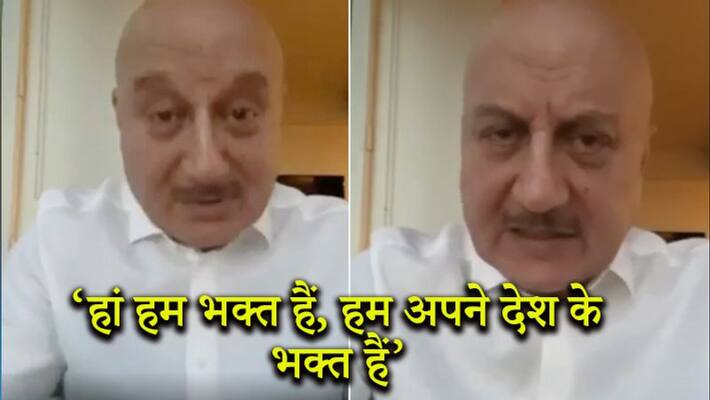 Anupam kher Shared A video on JNU he is so Angry on Supporters of JNU Students KPY Anupam kher Shared A video on JNU he is so Angry on Supporters of JNU Students KPY