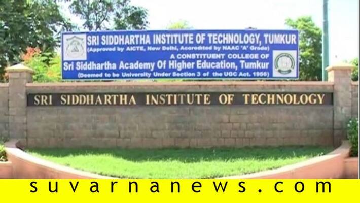 former dcm g parameshwars siddharth college illegally acquired govt land in tumakur former dcm g parameshwars siddharth college illegally acquired govt land in tumakur