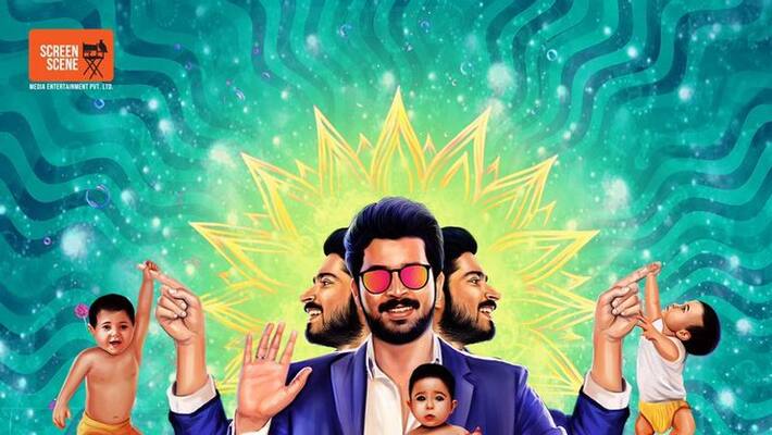 Actor Harish Kalyan Dharala Prabhu Teaser Released Actor Harish Kalyan Dharala Prabhu Teaser Released