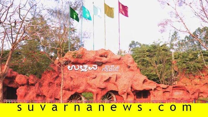 Utsava Rock Garden Ready for Welcoming Tourists during Sankranti Festival Utsava Rock Garden Ready for Welcoming Tourists during Sankranti Festival
