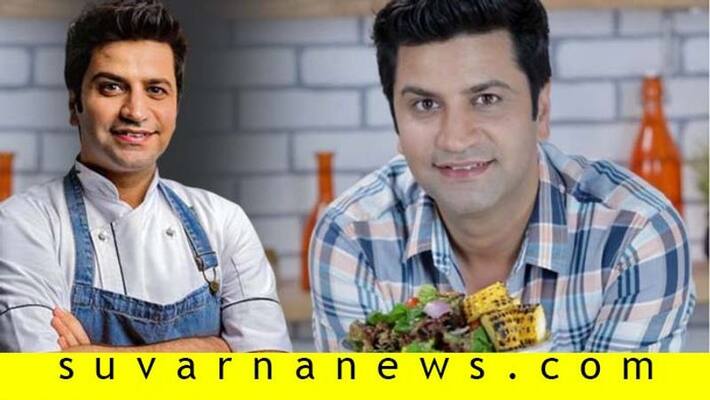 Famous chef Kunal Kapoor lifes history Famous chef Kunal Kapoor lifes history