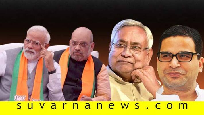 On Citizenship Act And NPR Nitish Kumar Remarks Signal Significant Change On Citizenship Act And NPR Nitish Kumar Remarks Signal Significant Change