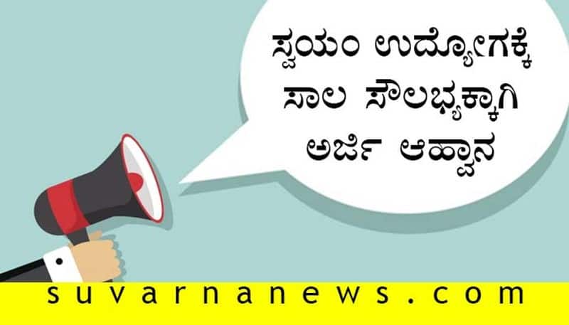 Karnataka cabinet expansion to big boss contestant top 10 news of January 13