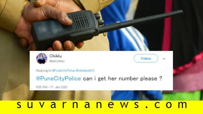 He Asked For Woman Number On Twitter Pune Police Reply Won Hearts He Asked For Woman Number On Twitter Pune Police Reply Won Hearts