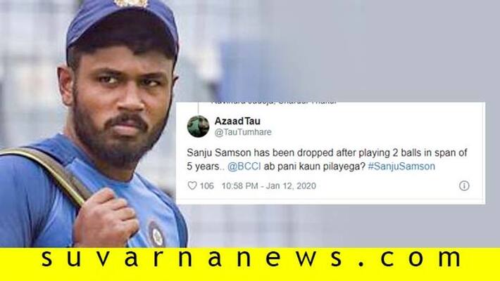 Cricket Fans slam BCCI selectors as Sanju Samson snubbed for New Zealand T20I series Cricket Fans slam BCCI selectors as Sanju Samson snubbed for New Zealand T20I series