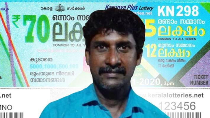 pk rajesh karunya plus lottery winner in alappuzha pk rajesh karunya plus lottery winner in alappuzha
