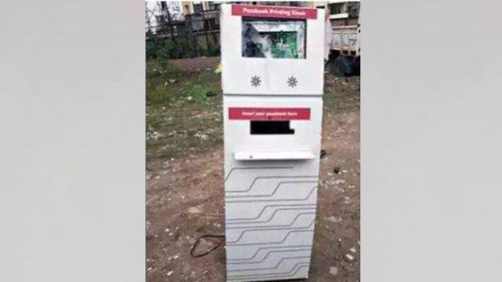 thief mistakenly stolen passbook printing machine instead of atm thief mistakenly stolen passbook printing machine instead of atm