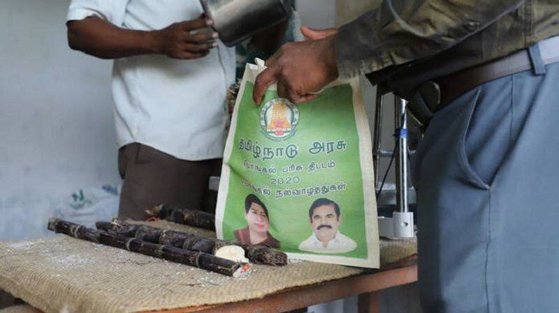 Pongal scheme for ration