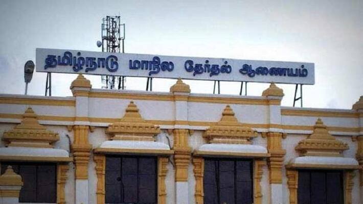corporation election date will announce on 27th jan corporation election date will announce on 27th jan