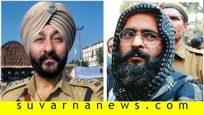 DSP Davinder Singh gave shelter to terrorists at his house DSP Davinder Singh gave shelter to terrorists at his house