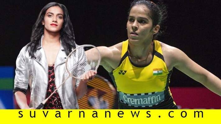 Indonesia Masters 2020 Olympic medalists PV Sindhu Saina Nehwal likely to lock horns in 2nd round Indonesia Masters 2020 Olympic medalists PV Sindhu Saina Nehwal likely to lock horns in 2nd round